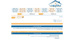 Desktop Screenshot of eg.aqarest.com